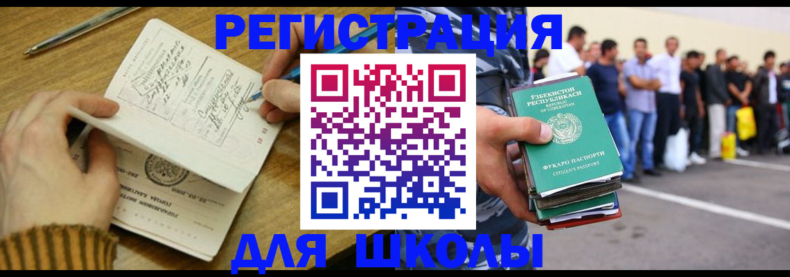 форма 3 в Мурманской области