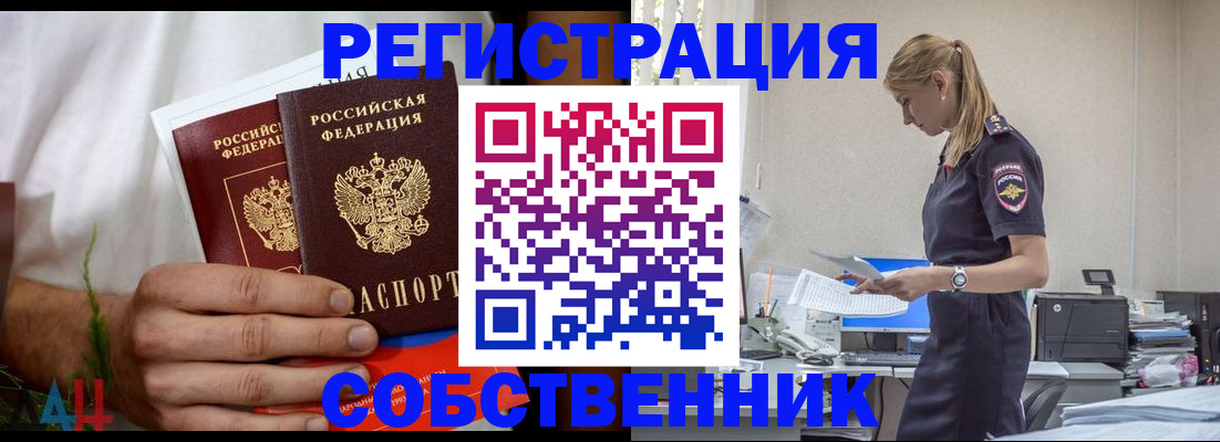 регистрация для дет. сада в Мурманской области